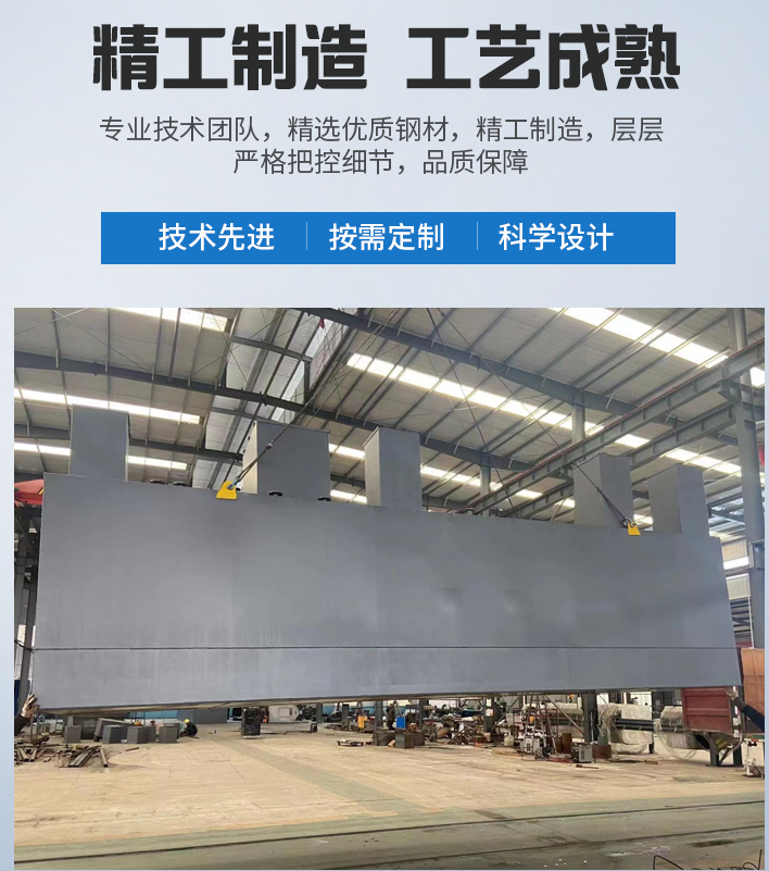 自贡农村污水处理设备