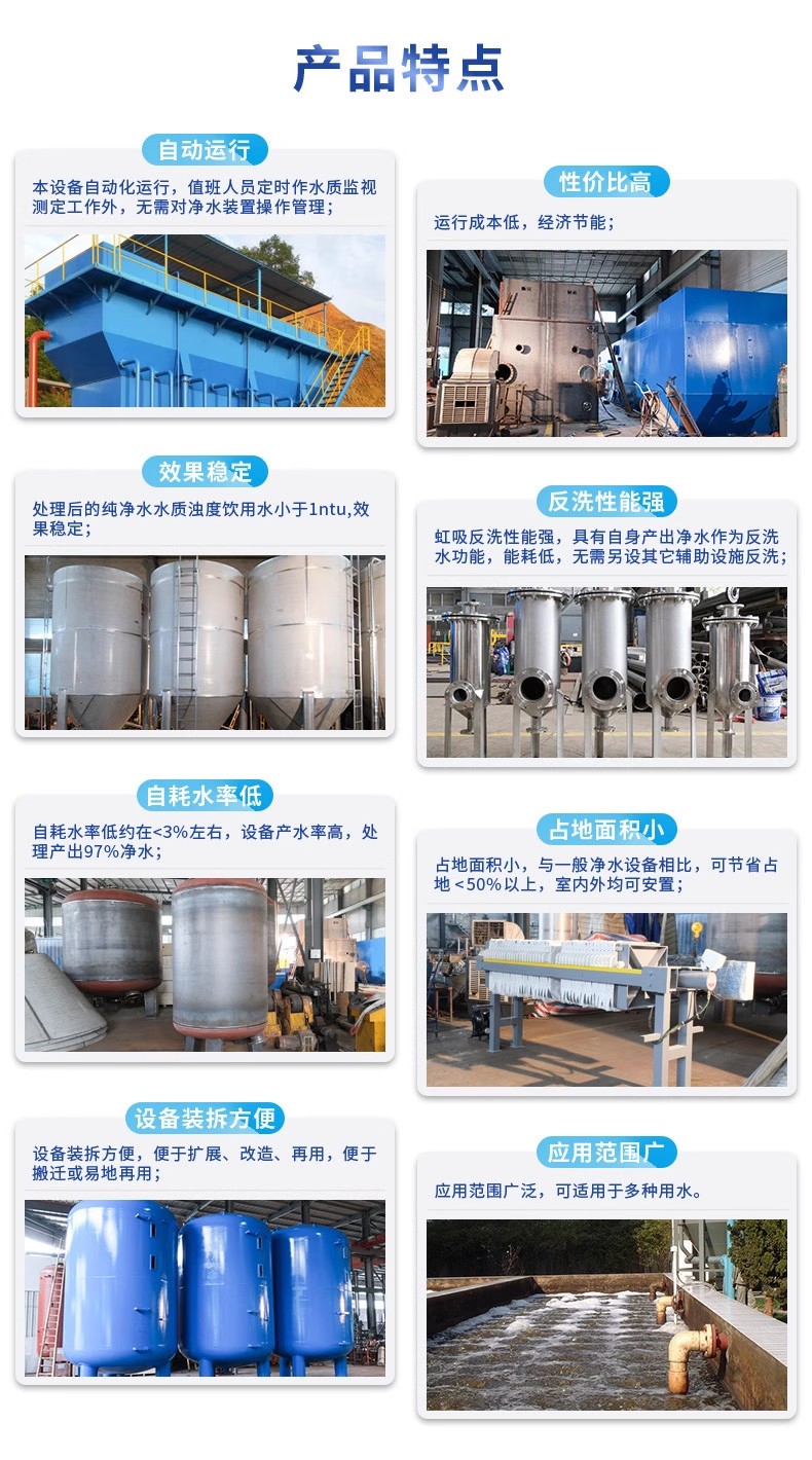 自贡科技赋能未来：一体化污水处理设备开启生活废水治理新纪元