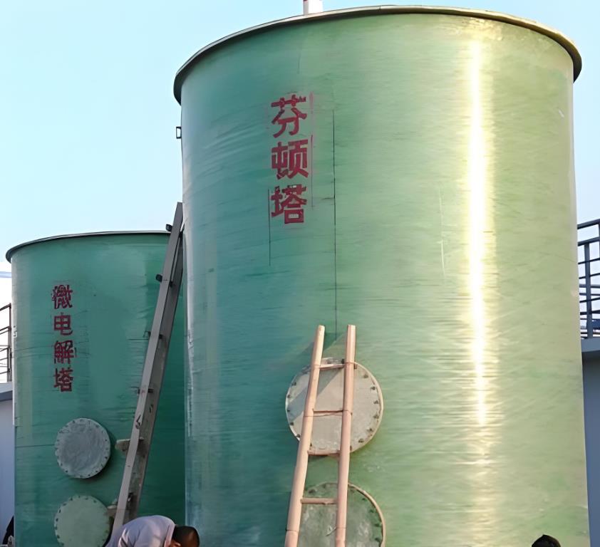 自贡芬顿氧化设备